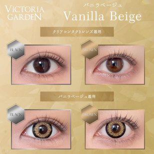 VICTORIA GARDEN 1day Vanilla Beige ビクトリアガーデン バニラベージュ